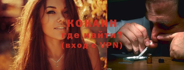 кокаин VHQ Балахна