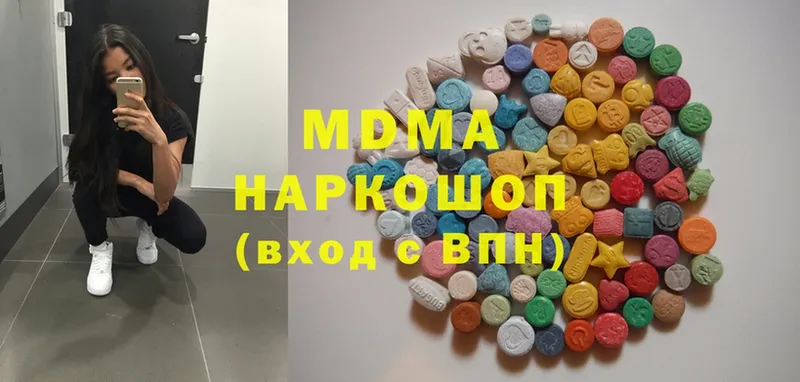 MDMA VHQ  ссылка на мегу зеркало  Донской 